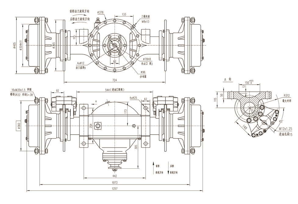 CY15、CY20、CY22 SCRAPER AXLE