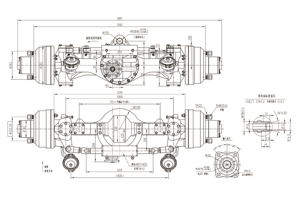WL80 SERIES WHEEL EXCAVATOR AXLE
