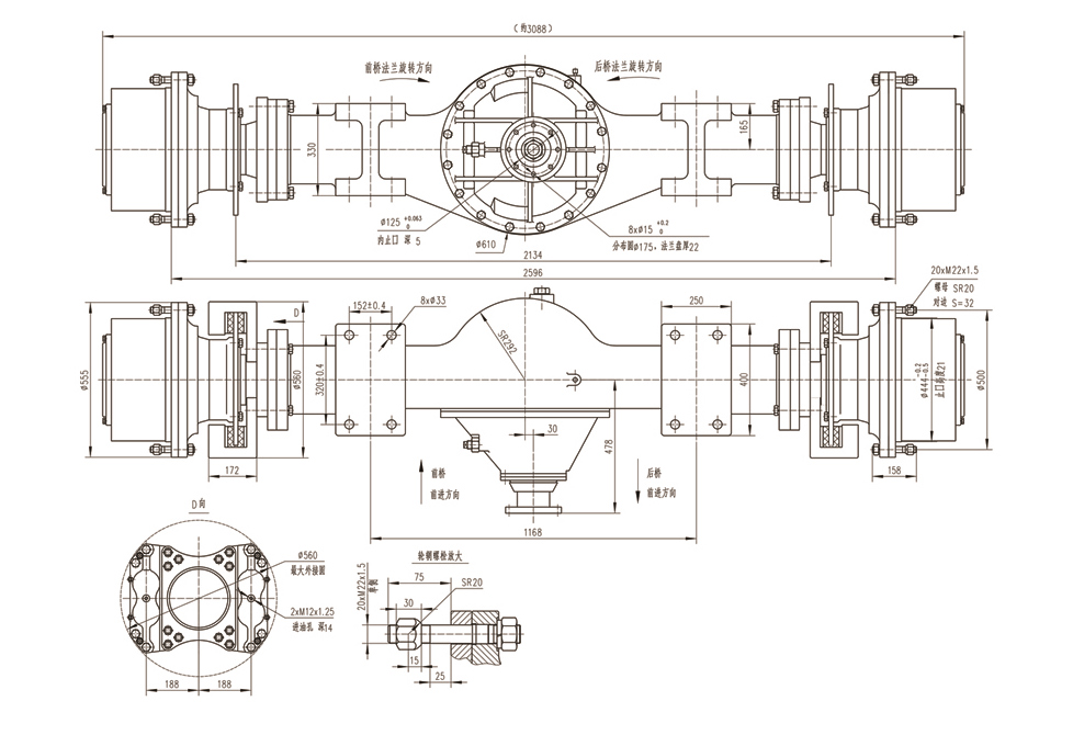 ZL80 SERIES DRIVE AXLE2