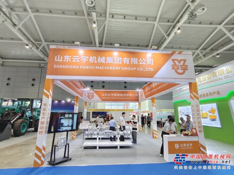 Yunyu Axle Debuts at the 2024 Jinan International Engineering Machinery and Equipment Manufacturing Industry Chain Expo