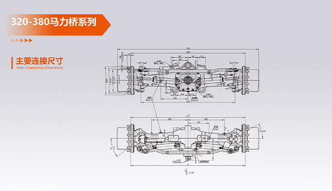Shandong Yunyu's YT3604B tractor drive axle